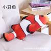 Brinquedo de pelúcia para gato, simulação de peixe, mordedor criativo, travesseiro de pelúcia, molar de hortelã, gato engraçado, auto-aliviador, brinquedo de pelúcia para gato