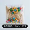 Palillos Desechables para Frutas Brochetas de Bambú Palillos de Flores Tenedores para Frutas Palillos para Sushi Tenedores Palillos Creativos para Cócteles Palillos para Postres Envío Gratis