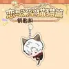 Meow Meow Home Colgante Cola Moviéndose Amor y Espacio Profundo Llavero Acrílico Shen Xinghui Li Shen Qi Yu Qin Che Mercancía