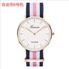 Reloj Clásico Simple Ultrafino de Esfera Grande Dos Agujas Combinación de Color Lona de Nailon Reloj de Cuarzo Reloj Casual para Parejas