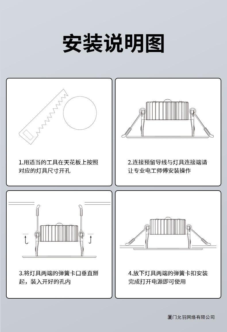 详情图片_18