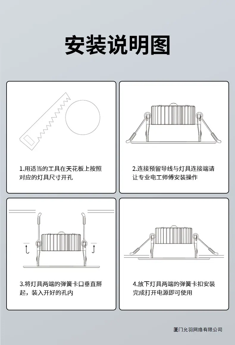 详情图片_18