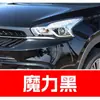 19. Pluma de pintura de retoque para coche Chery, adecuada para los modelos Qiyun 8 y Arrizo 3 E5/E3, una herramienta de reparación de rayones para coche