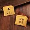 Festival de Mediados de Otoño en la Montaña Putuo Cada Vez Mejor, Carteras de Monedas Culturales y Creativas, Bolsas de Incienso de Nuevo Estilo, Bolsitas de Incienso, Bolsas de Almacenamiento y Empaques de Artículos Culturales Estilo Antiguo
