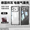 Tazo aplicable para funda de teléfono Apple 18promax tpu lente paquete completo iphone17pm transparente anticaída carcasa exterior