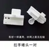Piezas de Plástico para Accesorios de Ventanas con Mosquitero, Clips de Esquina Fijos Tipo Enrollable, Sujetadores Magnéticos Plegables y Retráctiles para Puertas con Mosquitero, Accesorios para Ventanas con Mosquitero