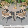Mesas e Cadeiras de Exterior para Pátio, Jardim de Villa, Varanda ao Ar Livre, Cadeiras de Rattan à Prova d'Água e Resistentes ao Sol, Conjunto de Mesa e Cadeiras de Lazer de Exterior Moderno