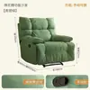 Cápsula Espacial de Primera Clase Sofá Individual Perezoso Sala de Estar Silla Mecedora Reclinable Casual Reclinable Eléctrico Multifuncional Lujo Ligero para el Hogar