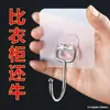 Gancho Sem Furo Suporte de Parede Gancho de Roupa de Parede Adesivo Sem Marca Carga sem Marca Suporte de Pregos Forte Adesivo Gancho Adesivo Fabricante