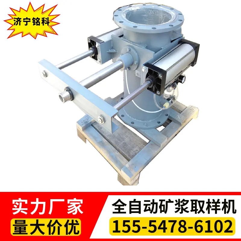 DN150矿浆取样器 不锈钢 加厚陶瓷内衬 煤矿用管道取样机