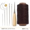 Hilo de Cera Multicolor Transfronterizo 30 m 0512 Aguja Doble Golondrina Kits de Agujas Combinadas Costura Casera Diy Traje de Agujas
