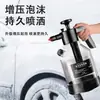 Regador Manual de Pressão a Ar 2L Jardinagem Hidratante Pulverizador de Plástico Garrafa Spray Transparente Portátil Garrafa Spray de Espuma para Lavagem de Carro