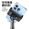 Suporte de Mesa em Aço Carbono para Transmissão ao Vivo de Tiro, Suporte para Celular/Tablet Rotativo Telescópico Ajustável, Suporte de Celular de Overhead