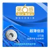 6Sense---Precio de Mayoreo para Clientes Grandes, Condones Masculinos, Condones Anticonceptivos, Gama Completa de Productos, Artículos Más Vendidos en Meituan