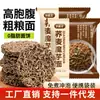 Fideos de Konjac de Trigo Sarraceno Fideos Instantáneos No Fritos Fideos Instantáneos Sin Hervir 0 Grasa Sustituto de Comida Relleno Comida Rápida Fideos Mixtos de Trigo Sarraceno Al Por Mayor