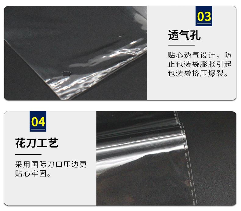 OPP自封袋_13.jpg