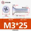 Tornillos de Plástico de Nylon, Tornillos de Plástico con Cabeza Avellanada, Tornillos y Pernos Aislados de Cabeza Plana Phillips M2.5M3M4M5