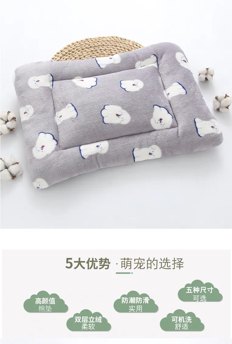 狗垫子_11.jpg