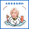 Boynextdoor Jin Yunhe Li Changhe Adorno de Escritorio Eléctrico Vibratorio Soporte Vibratorio Sello de Papel Plástico Periférico