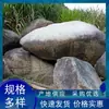Suministro de Piedra de Cera Amarilla, Guijarros Naturales para Paisajismo de Jardines, Guijarros Grandes, Piedras para Parques, Patios y Céspedes