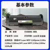 Adecuado para Cartucho de Tóner Hp 1188Pnw Laser Mfp 1188Nw 1188A 1136W W1660A Unidad de Tambor