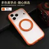 Aplicável à capa de celular Apple iPhone 18 Pro Max 18 Pro suporte magnético rotativo 17P borda macia fosca casca dura