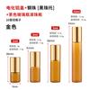 Botella de Aceite Esencial Roll-On 2ml 3ml 5ml 10ml Botella Roll-On Opaca Botella Marrón para Aceite Esencial Botella Dispensadora Roll-On para Perfume