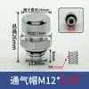 Tapa de Respiro Reductora Tapa de Ventilación con Filtro de Aluminio Tapa de Escape Metálica Tapón de Polvo Filtro M16M20M27M33