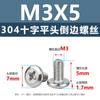 Tornillos Avellanados de Cabeza Plana Cruzada de Acero Inoxidable 304 Tornillos de Borde Inclinado Pernos para Muebles M2M2.5M3M4M8M10
