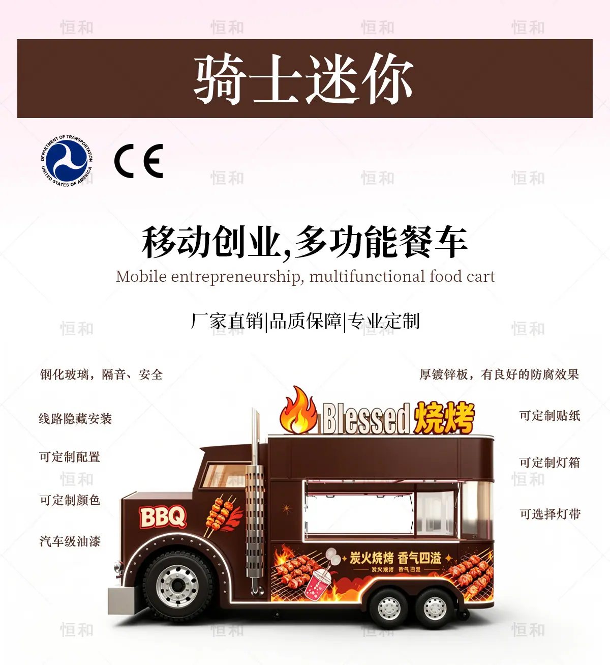 骑士迷你版1688详情_02.jpg