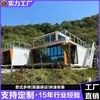 Recipiente de Design Criativo Casa de Hóspedes Loja Casa Integrada Acampamento de Contêineres Rua Comercial Venda Direta da Fábrica