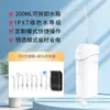 Lâmpada UV de Esterilização Personalizada Oemodm Irrigador Oral Modo DIY À Prova D'água Ipx7 Tanque de Água Grande Limpeza dos Dentes Enxaguador Bucal Elétrico