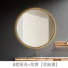 Espejo de Baño Inteligente con Marco de Metal, Espejo Redondo Iluminado para Maquillaje, Montado en Pared con Sensor Táctil Antivaho Venta al por Mayor