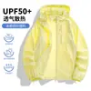 Roupa de Proteção Solar para Mulheres, Novo Modelo Verão 2026, Tecido de Seda Gelada Respirável Proteção UV Outdoor de Caimento Solto Jaqueta de Proteção Solar para Pele para Homens