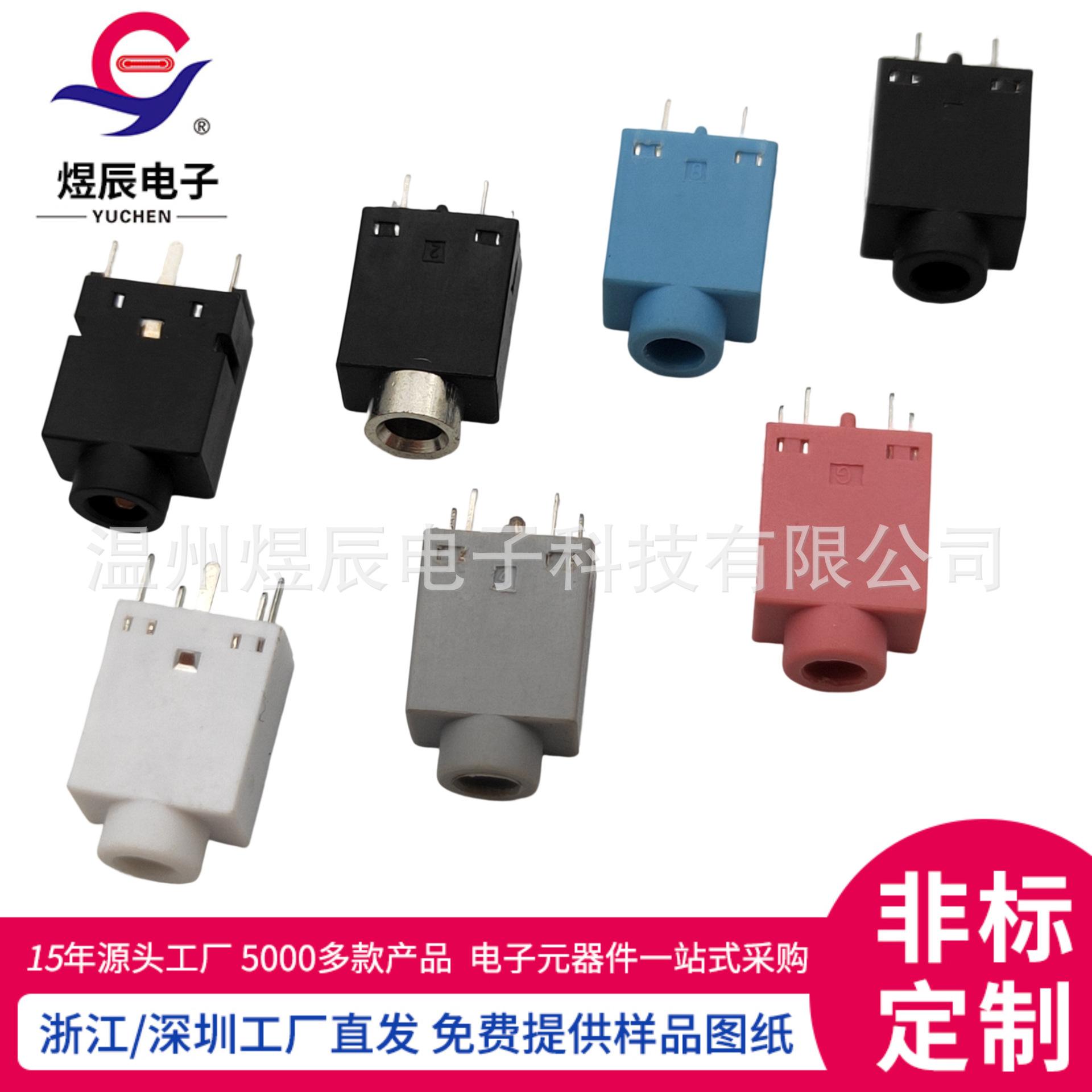 JQ-PJ-30580- (3)