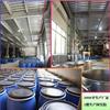 Imitación de pulpa sólida activa pieza de corte sensación de impresión libre de pulpa sólida ropa adhesivo a base de agua Guangdong Dongguan fabricantes al por mayor