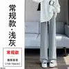 Calça de Arroz Glutinoso Feminina Outono e Inverno com Forro de Lã Tubo Reto Estilo Socialite para Pequenas Doses Quente Espessada Branco-creme Calça de Perna Larga