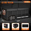 Caja de almacenamiento para maletero de coche, caja de almacenamiento para vehículo, caja organizadora, organizador de maletero, artículos de almacenamiento y decorativos para el coche