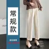 Pantalones de maternidad para primavera y otoño, adecuados para mujeres altas, pantalones rectos de pierna ancha, ropa de otoño, leggings para principios del embarazo, otoño e invierno