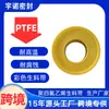 Cinta Amarilla de Materia Prima Ouyunuo en Stock, Varias Especificaciones, Cinta Cruda de Ptfe Impermeable para Sellado de Exportación de Gas