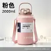 Novo Copo Térmico Portátil de Grande Capacidade com Dupla Abertura para Bebidas para Homens e Mulheres Esportes ao Ar Livre com Canudo Copo Especial para Estudantes