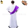 Ropa de fiesta romana disfraz de cosplay Halloween Griego escenario Disfraz Baile de disfraces