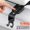 Gancho retráctil para coche para la parte trasera del asiento del coche, gancho pequeño para los asientos delanteros y traseros, gancho de almacenamiento
