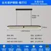Lámpara de Sala de Estar, Minimalista Italiano, Lujo Ligero, Gama Alta, Estilo Nórdico, Moderno Simple, Lámpara de Techo para Vestíbulo Principal, Luminarias para Toda la Casa