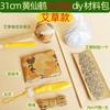 Folha de bambu seda e cetim martelo de saúde martelo de grama moxa pacote de material DIY massagem wuzi martelo de moxabustão bastão de palmas batidas meridiano