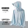 Ropa de Protección Solar para Exteriores Upf50+ para Hombres y Mujeres, Lista para Usar Estilo Coreano Cuello Alto Solapado Corte Slim