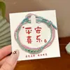 Pulsera de Estilo Étnico del Festival del Bote del Dragón con un Toque de Lujo, Pulsera de Hilo Chino de Cinco Colores, Pulsera Artesanal de Nicho Estilo Tíbet al por Mayor
