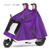 Capa de Chuva para Motos Elétricas, Individual ou Dupla, Masculina e Feminina, Tamanho Grande e Espessa, Poncho de Chuva Longo de Corpo Inteiro para Patinetes Elétricos