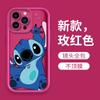 Funda para Teléfono Móvil de Silicona Suave Simple Cartoon Lindo Stitch 18Pro Adecuada para Apple 16Promax 15