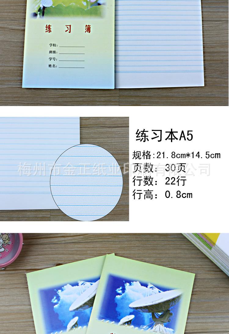 龙岗版详情_06.png